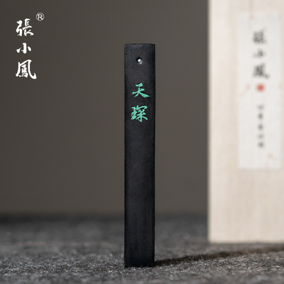 書法墨錠優惠榜單 24款優惠書法墨錠產品推薦
