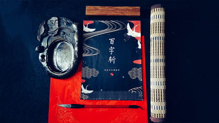 大源書院書法產品 傳統藝術的現代演繹