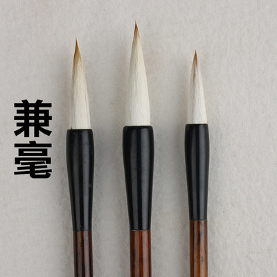 翰墨軒初學練習兼毫狼毫大中小楷毛筆推薦與美術培訓指南