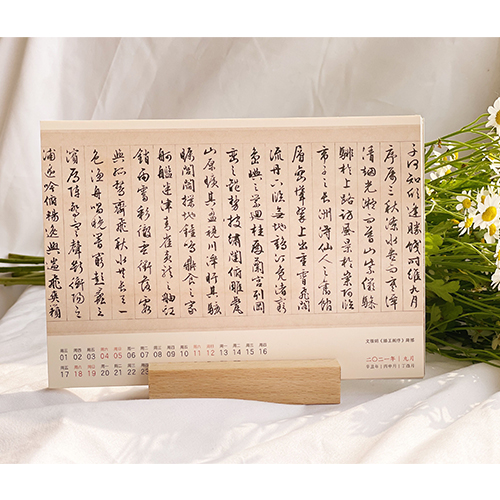 書法家們的文創產品 傳統藝術與現代生活的交融