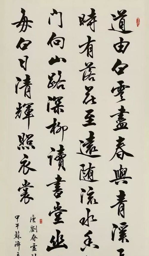 她自幼苦練書法，如今已成大師