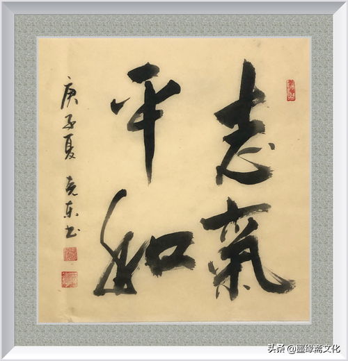 楊克東老師精品書法作品展系列之二十四