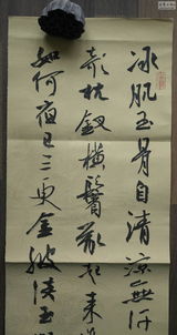 書法精品10件 賞析與美術培訓的價值