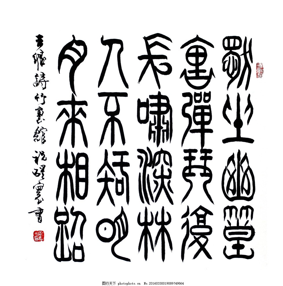 毛筆字與書法美術培訓 傳承與藝術的完美結合