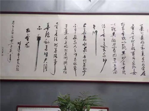 任法融與中宅藝術 優質書法的傳承與美術培訓新視野