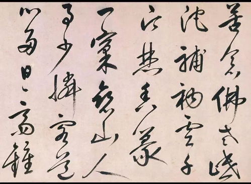 康熙的書法總教頭 傳承明人書法的美術培訓宗師