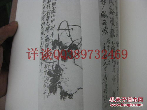 昭和經(jīng)典 東瀛瑰寶 1982年《吳昌碩書(shū)畫(huà)集》詳解