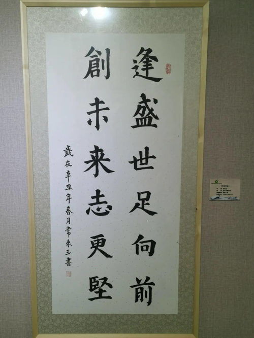翰墨映心 筆端傳情——包頭市十件佳作閃耀全區(qū)殘疾人及殘疾人工作者文創(chuàng)藝術(shù)展
