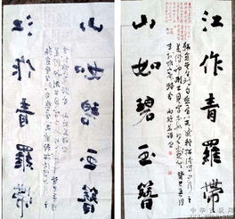 融篆刻之功，傳翰墨之韻——記中國(guó)書(shū)法家協(xié)會(huì)會(huì)員、篆刻家的四尺整幅書(shū)法精品與美術(shù)培訓(xùn)