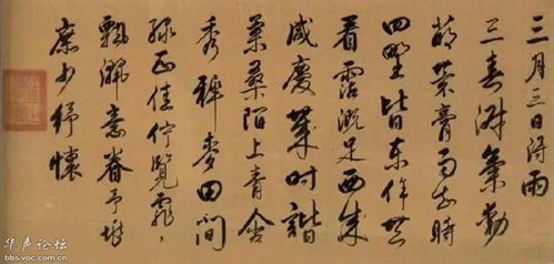雅致風骨 從雍正書法管窺傳統美術培訓的精髓