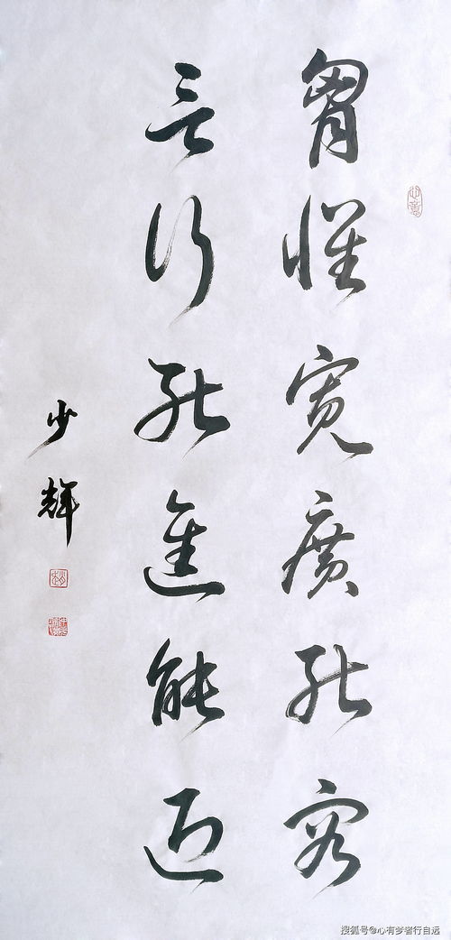 筆墨之間的氣象萬千 論書法欣賞與美術培訓中的進退之道