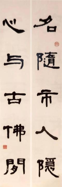 名家書法作品在美術培訓中的價值與應用