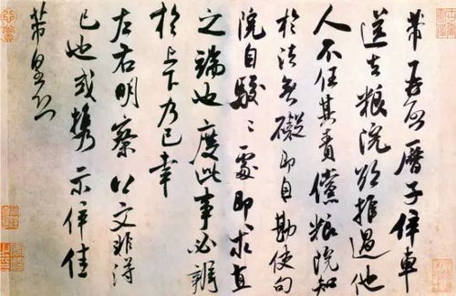 翰墨凝香——書法藝術中的二十句妙語