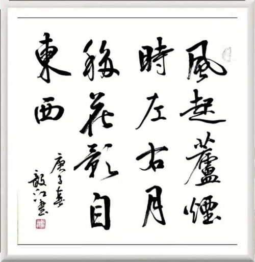 翰墨迎春 市書法家協會新春作品展呈現時代風華
