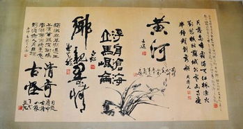 翰墨映黃河——當代名家書畫精品全國巡展永靖站啟幕