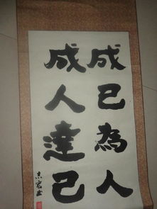 雙成杯脈動 回溯2003年中國人壽全國書法展與美術培訓的人文啟蒙